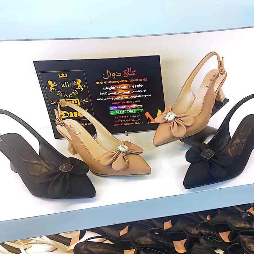 کفش مدل خرگوشی بغل سگک